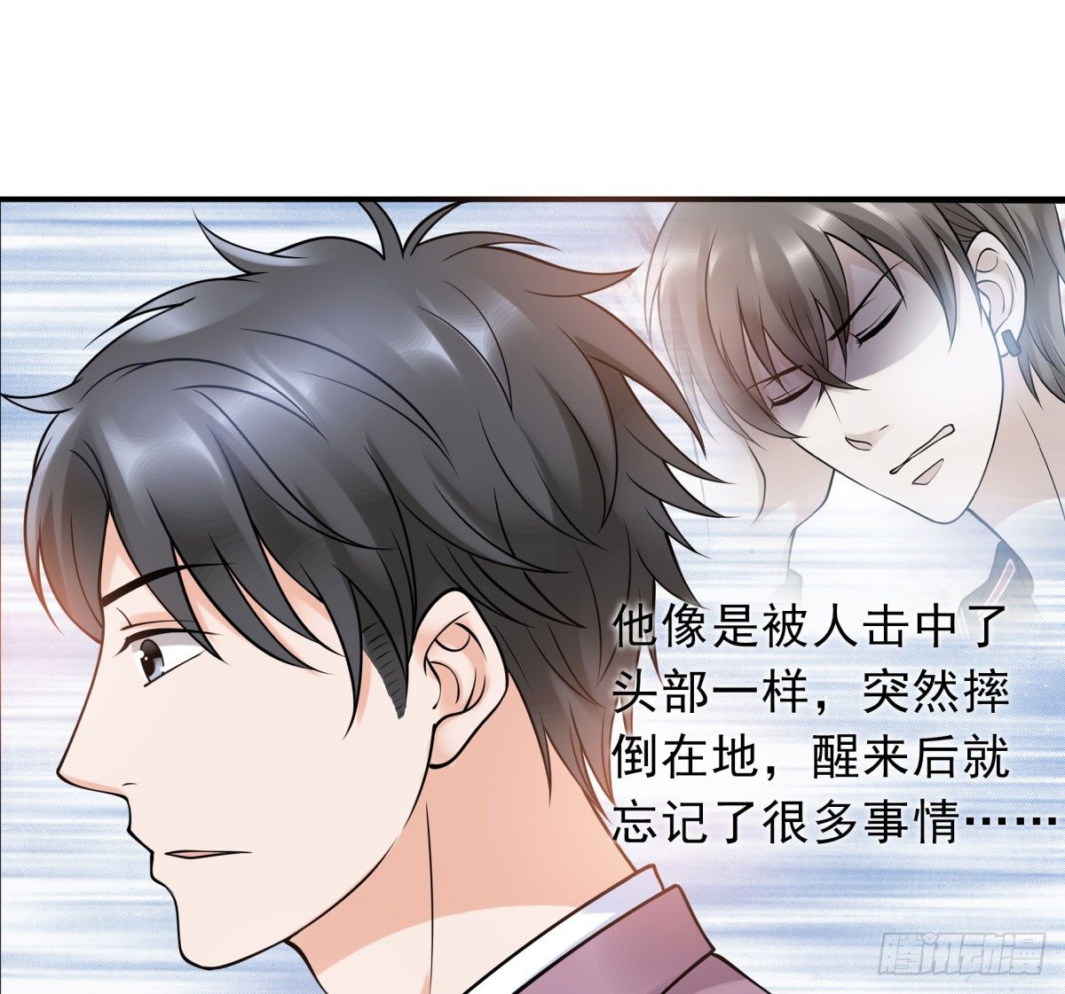 《妖夫求你休了我》工作变动 第27页