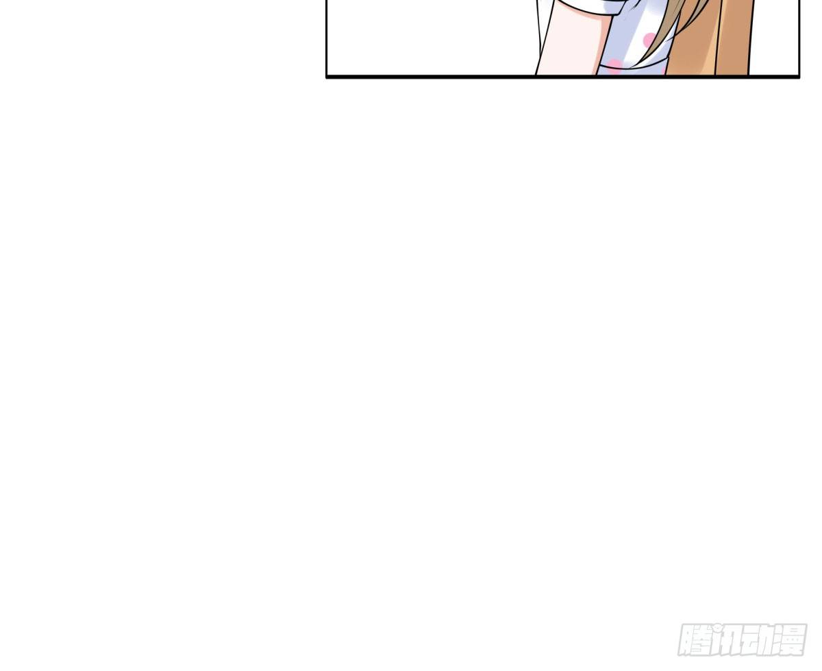 《妖夫求你休了我》工作变动 第36页