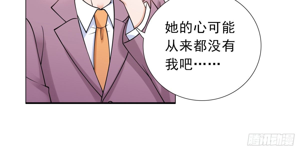 《妖夫求你休了我》工作变动 第38页