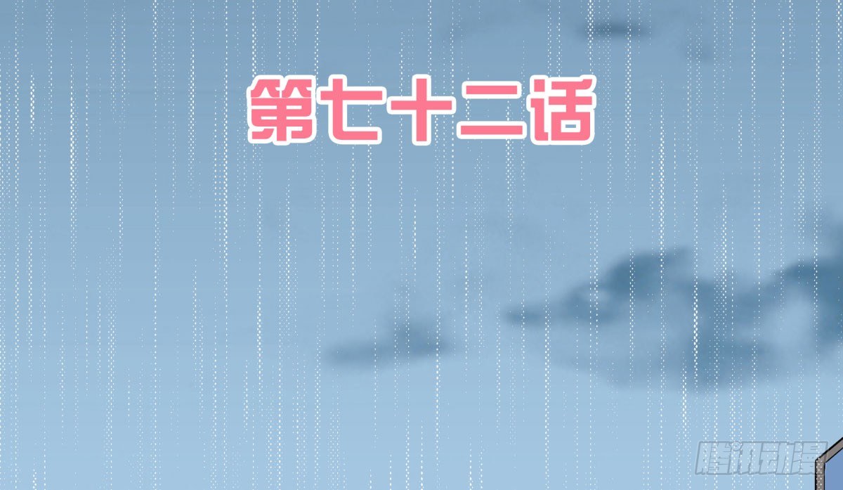《妖夫求你休了我》工作变动 第3页