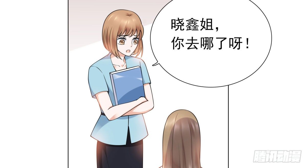 《妖夫求你休了我》工作变动 第42页