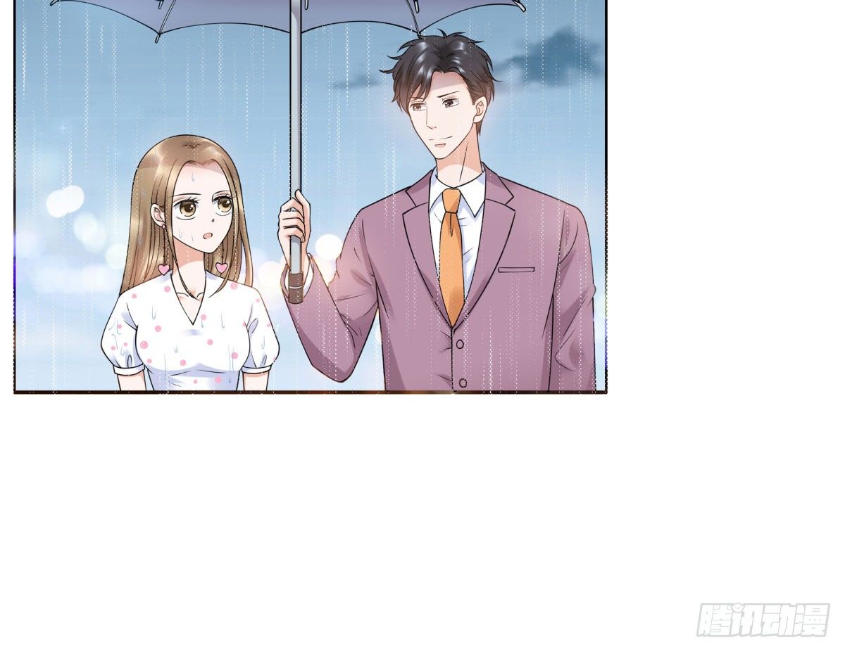 《妖夫求你休了我》工作变动 第7页