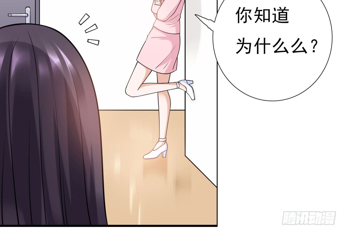 《妖夫求你休了我》失忆5 第10页