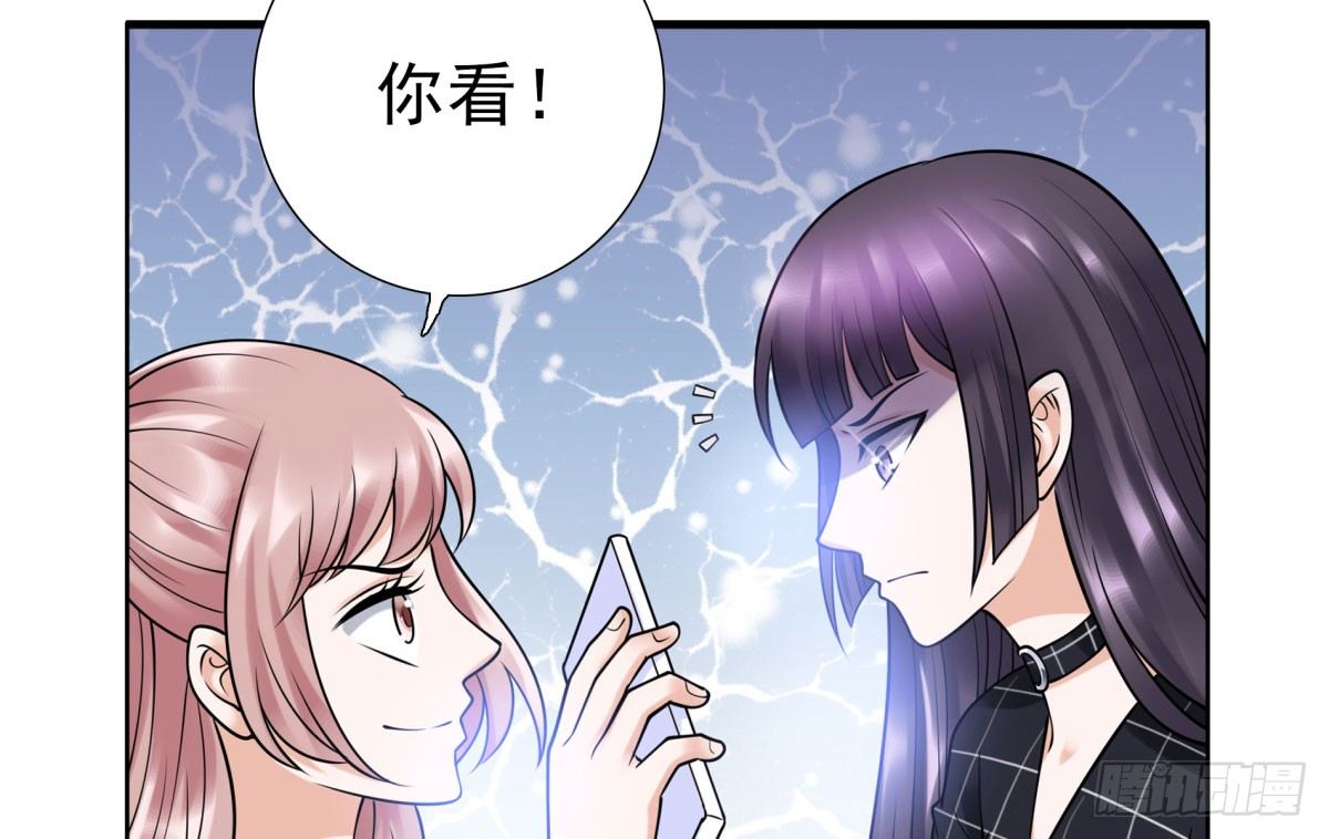 《妖夫求你休了我》失忆5 第15页