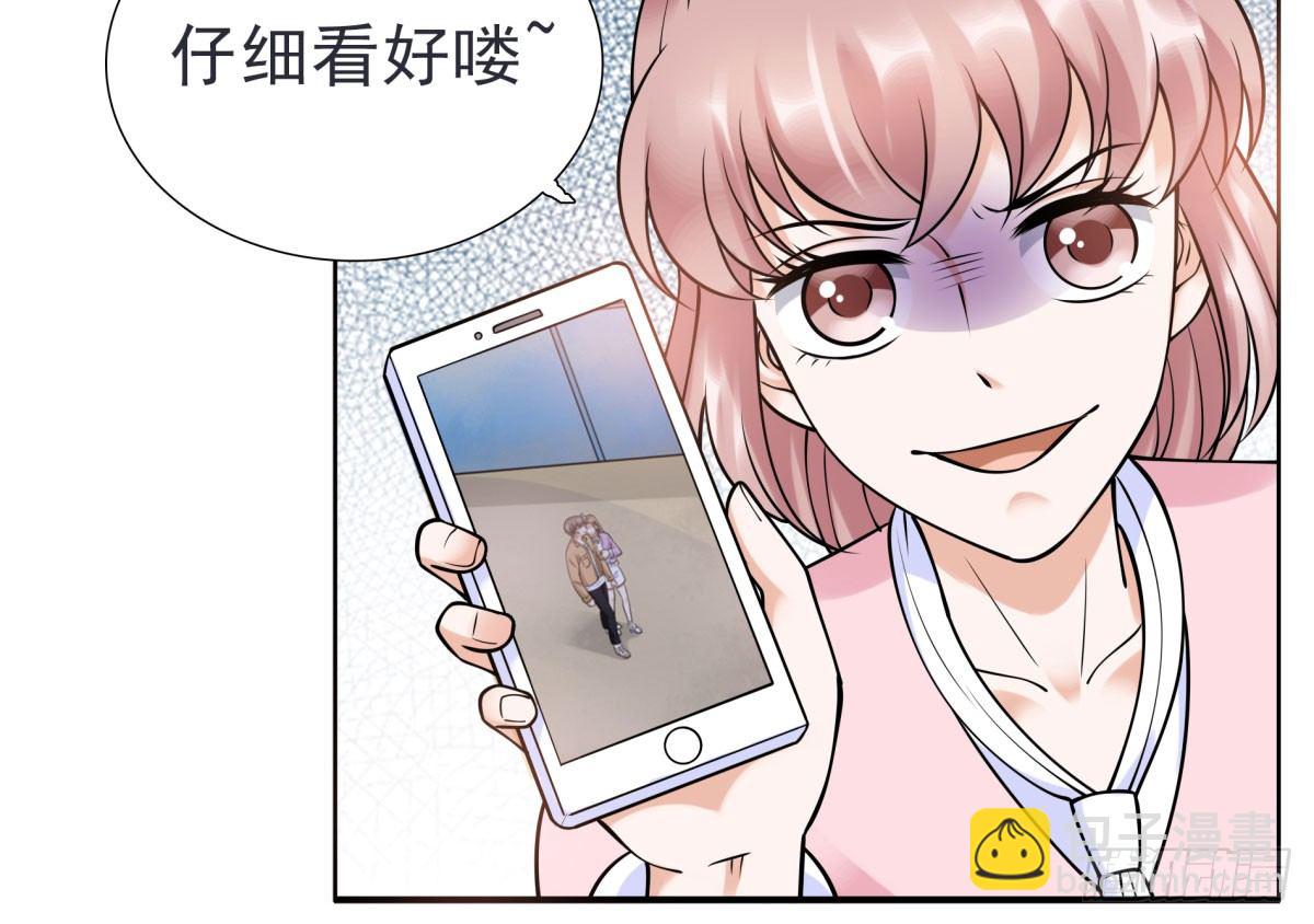《妖夫求你休了我》失忆5 第18页