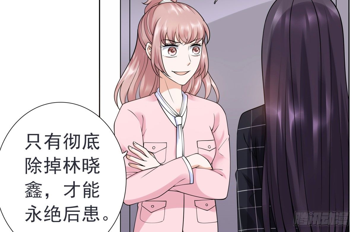 《妖夫求你休了我》失忆5 第22页