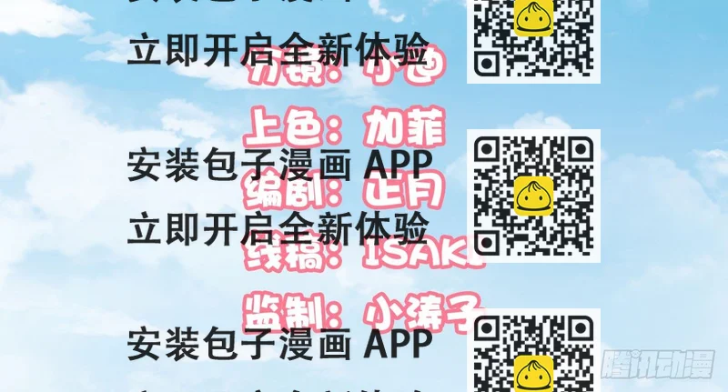 《妖夫求你休了我》失忆5 第2页