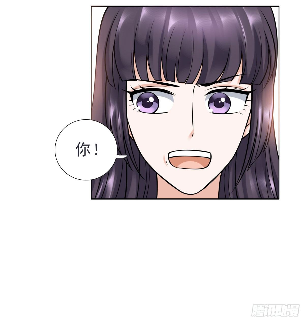 《妖夫求你休了我》失忆5 第30页