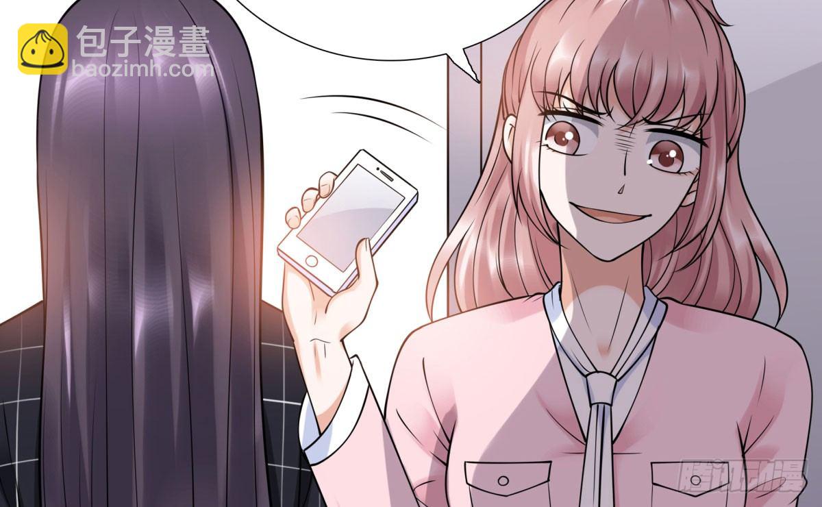 《妖夫求你休了我》失忆5 第32页