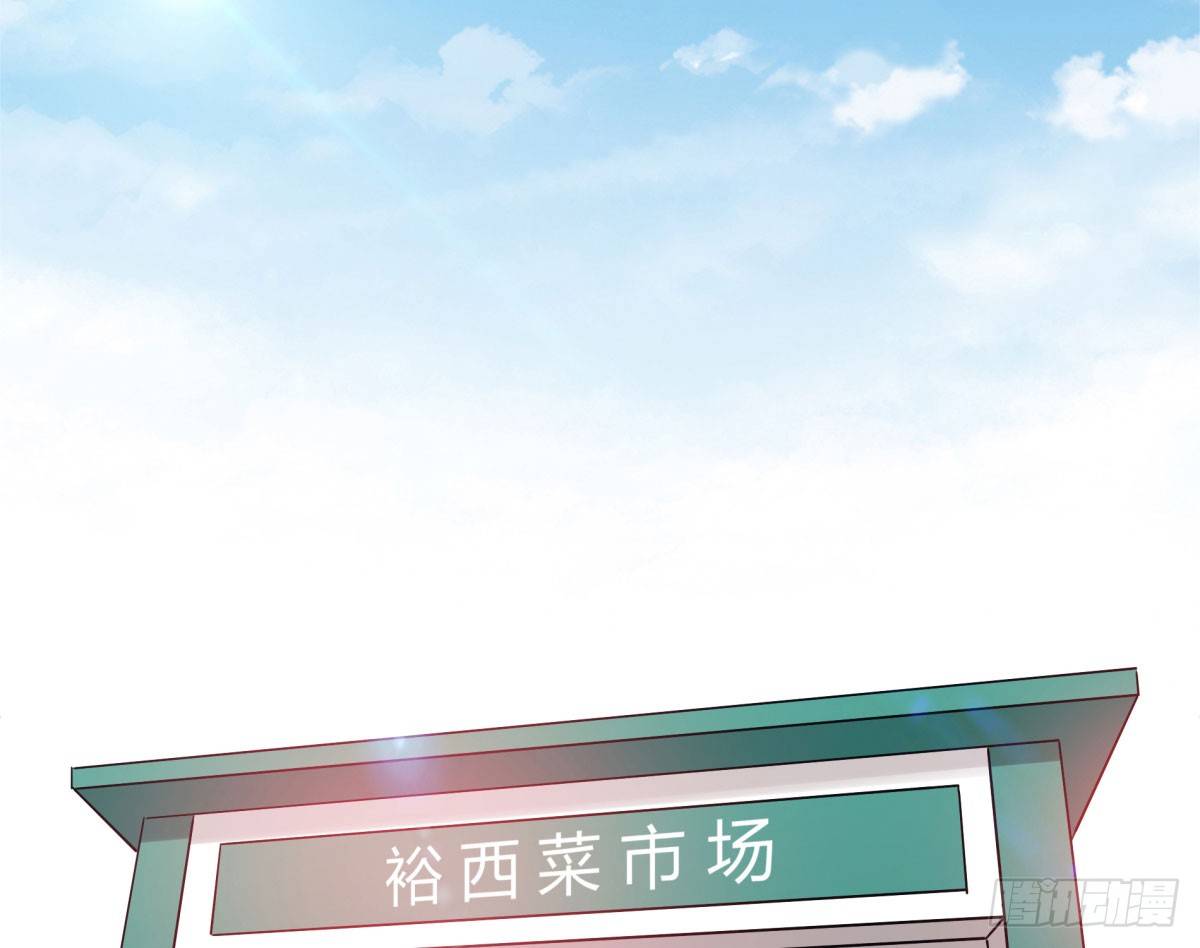 《妖夫求你休了我》失忆5 第37页