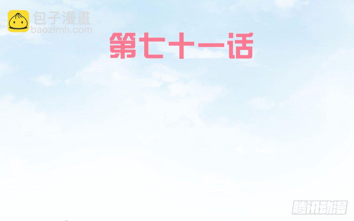 《妖夫求你休了我》失忆5 第3页