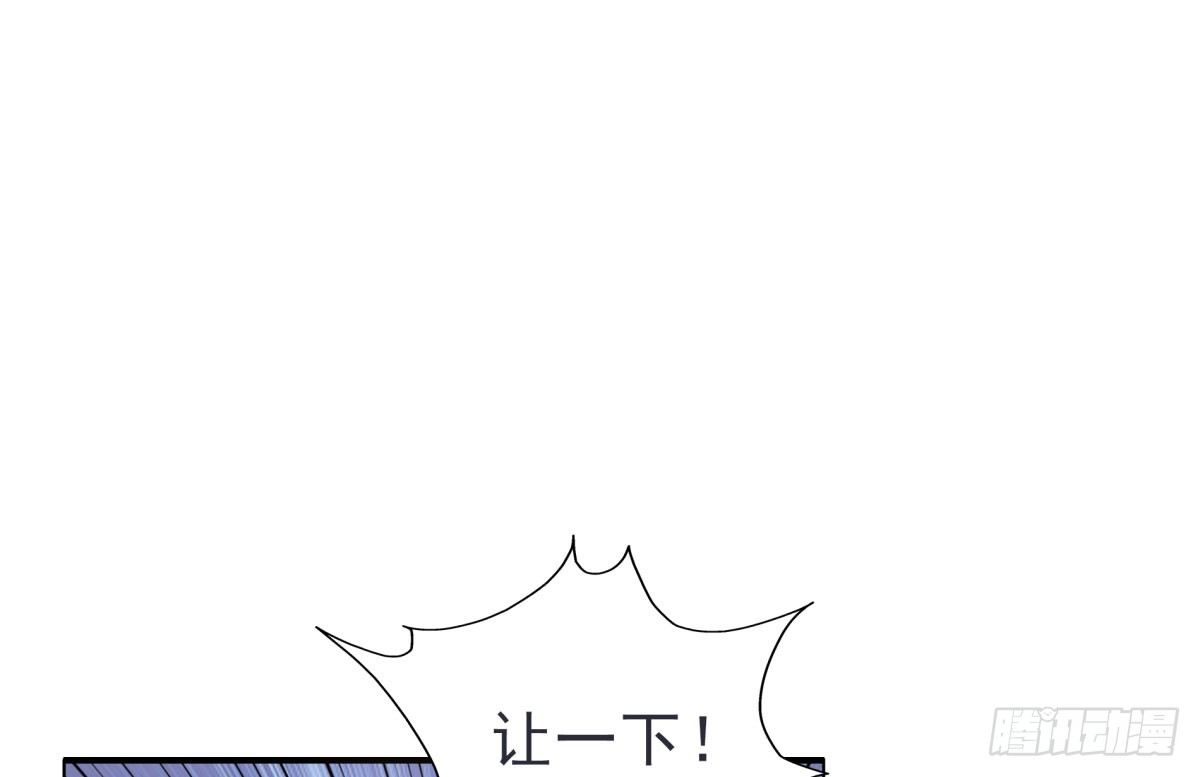 《妖夫求你休了我》失忆5 第42页
