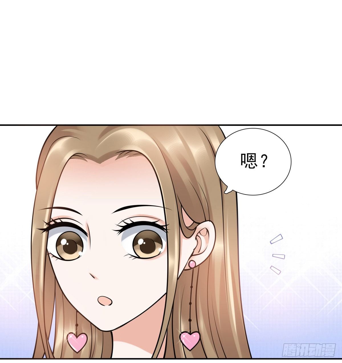 《妖夫求你休了我》失忆5 第45页