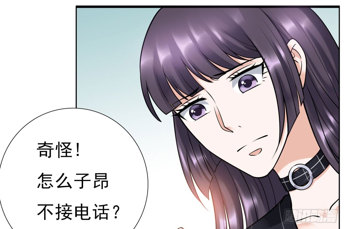 《妖夫求你休了我》失忆5 第7页
