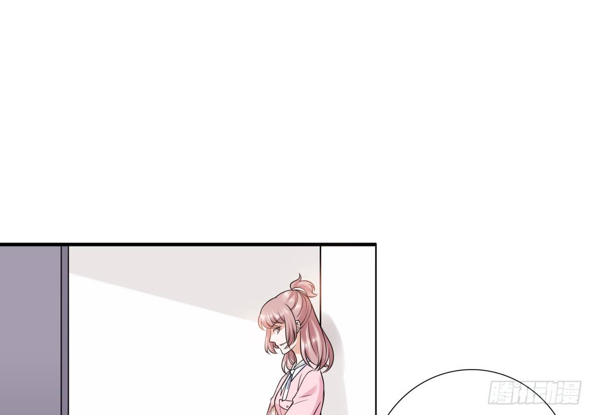 《妖夫求你休了我》失忆5 第9页