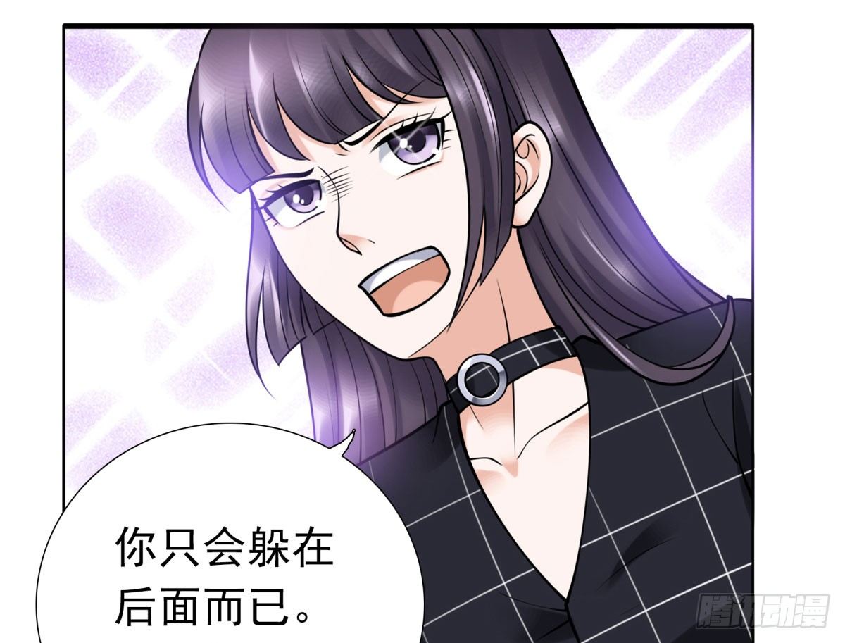《妖夫求你休了我》失忆4 第14页