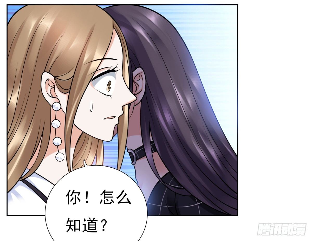 《妖夫求你休了我》失忆4 第19页