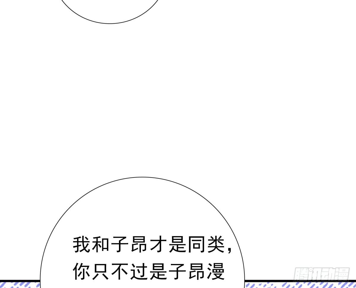 《妖夫求你休了我》失忆4 第20页