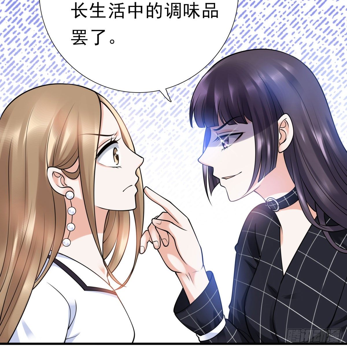 《妖夫求你休了我》失忆4 第21页