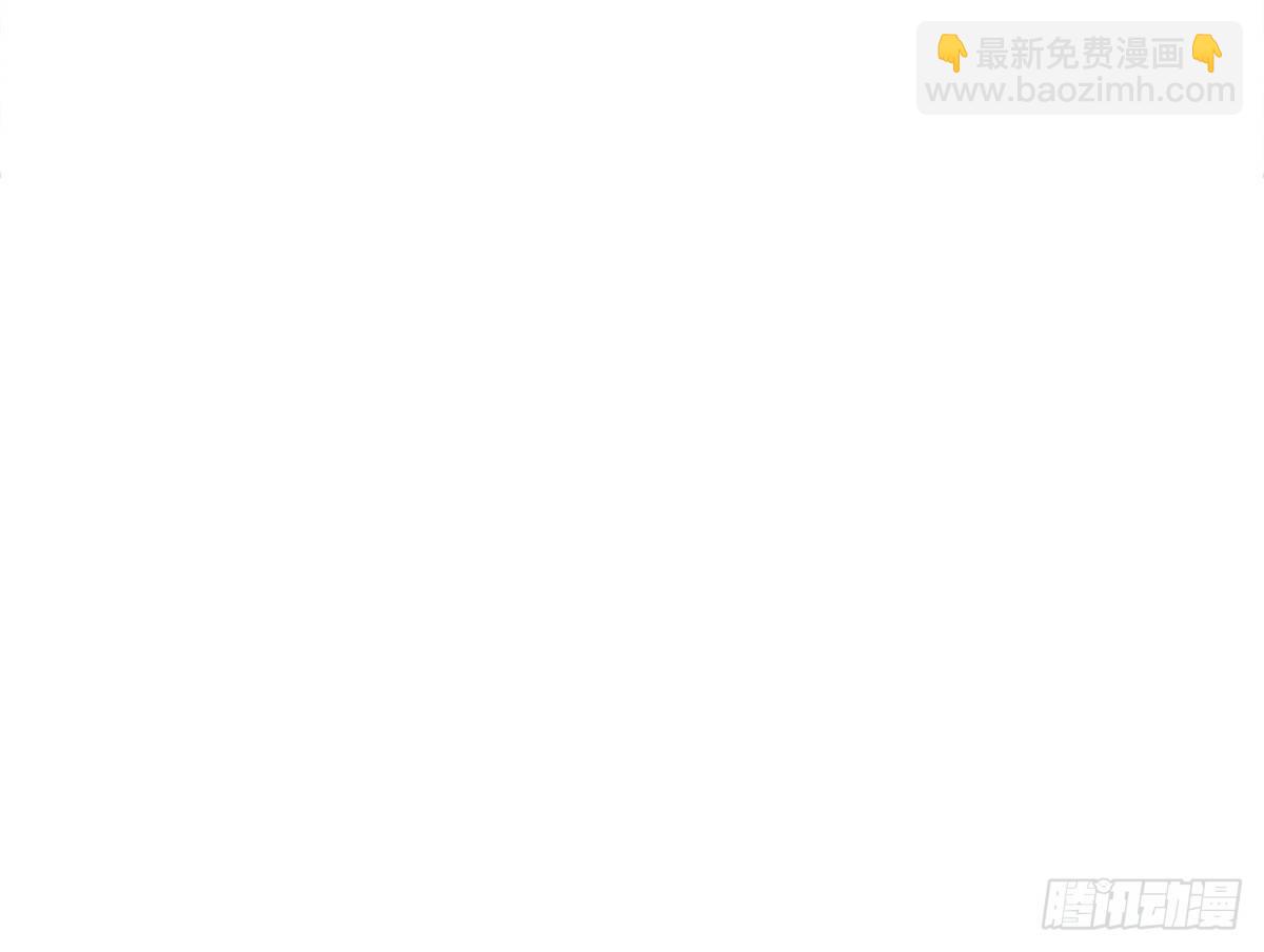 《妖夫求你休了我》失忆4 第26页