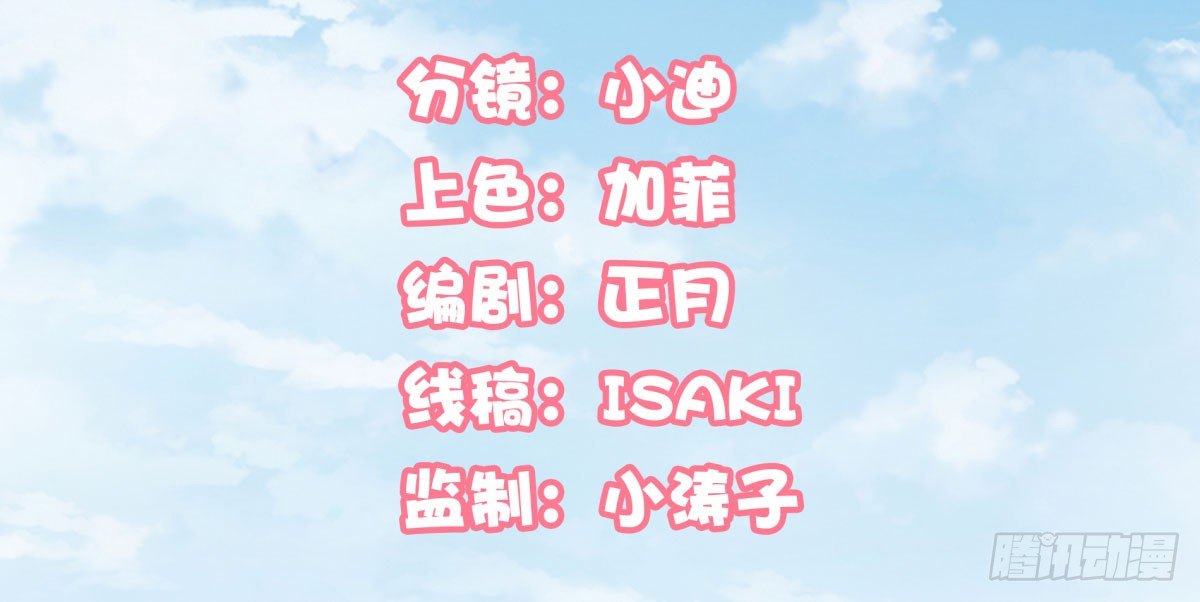 《妖夫求你休了我》失忆4 第2页