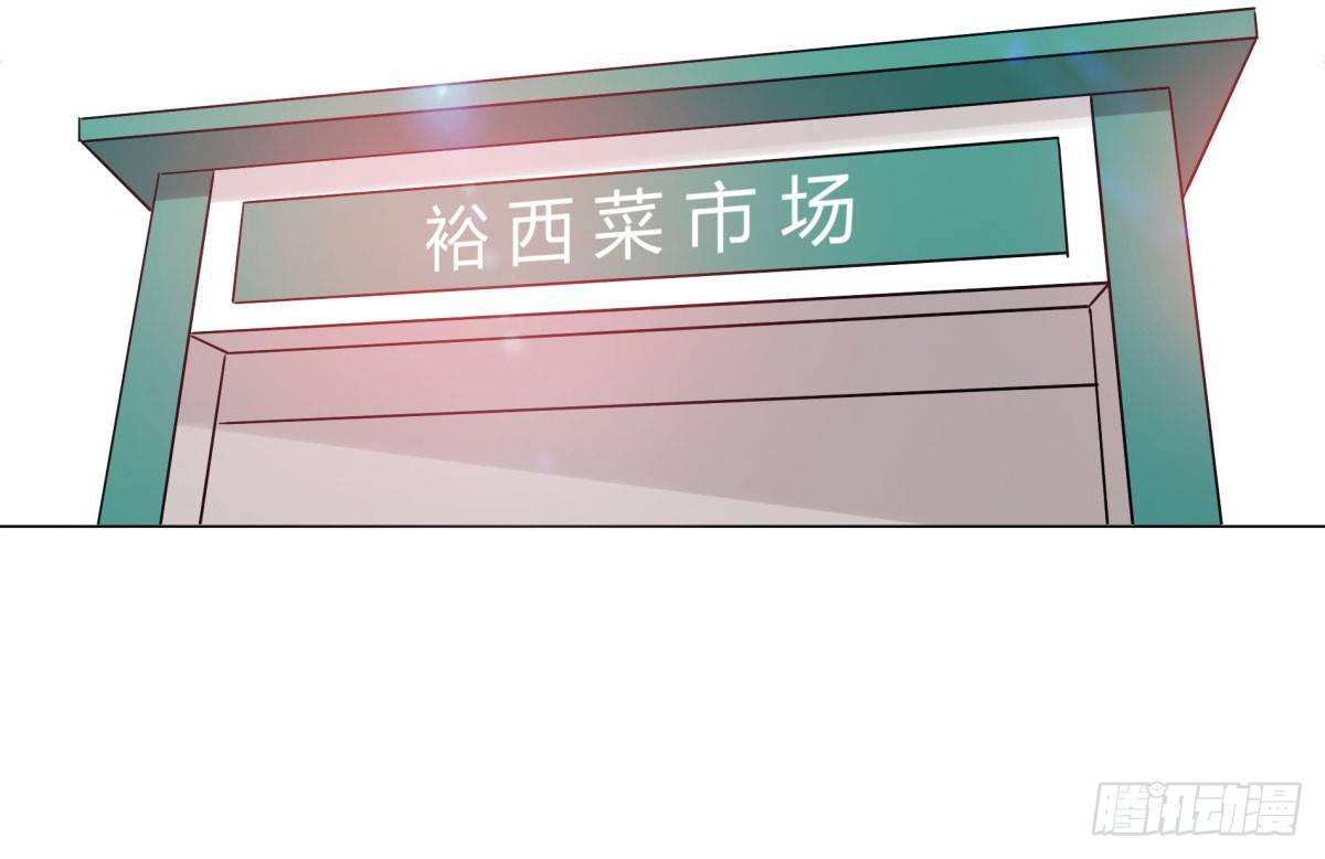 《妖夫求你休了我》失忆4 第31页