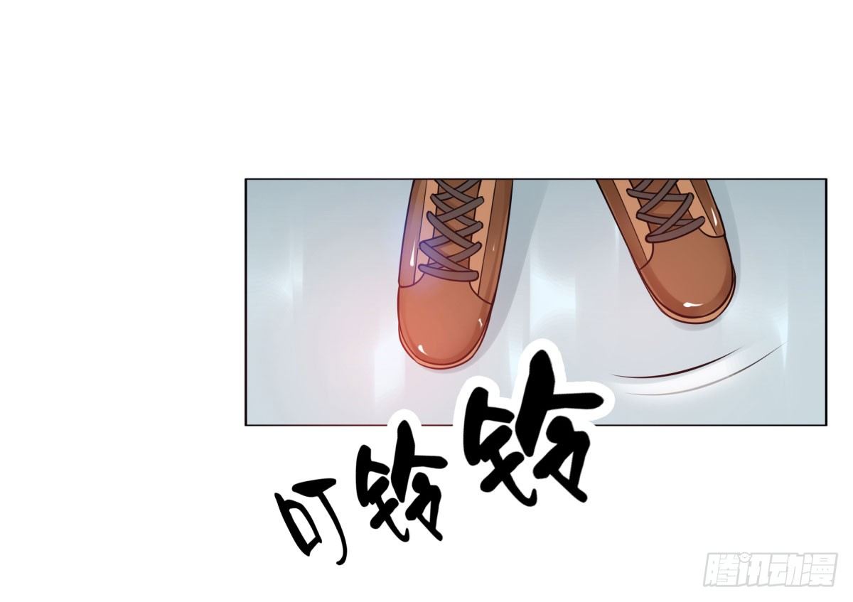《妖夫求你休了我》失忆4 第32页