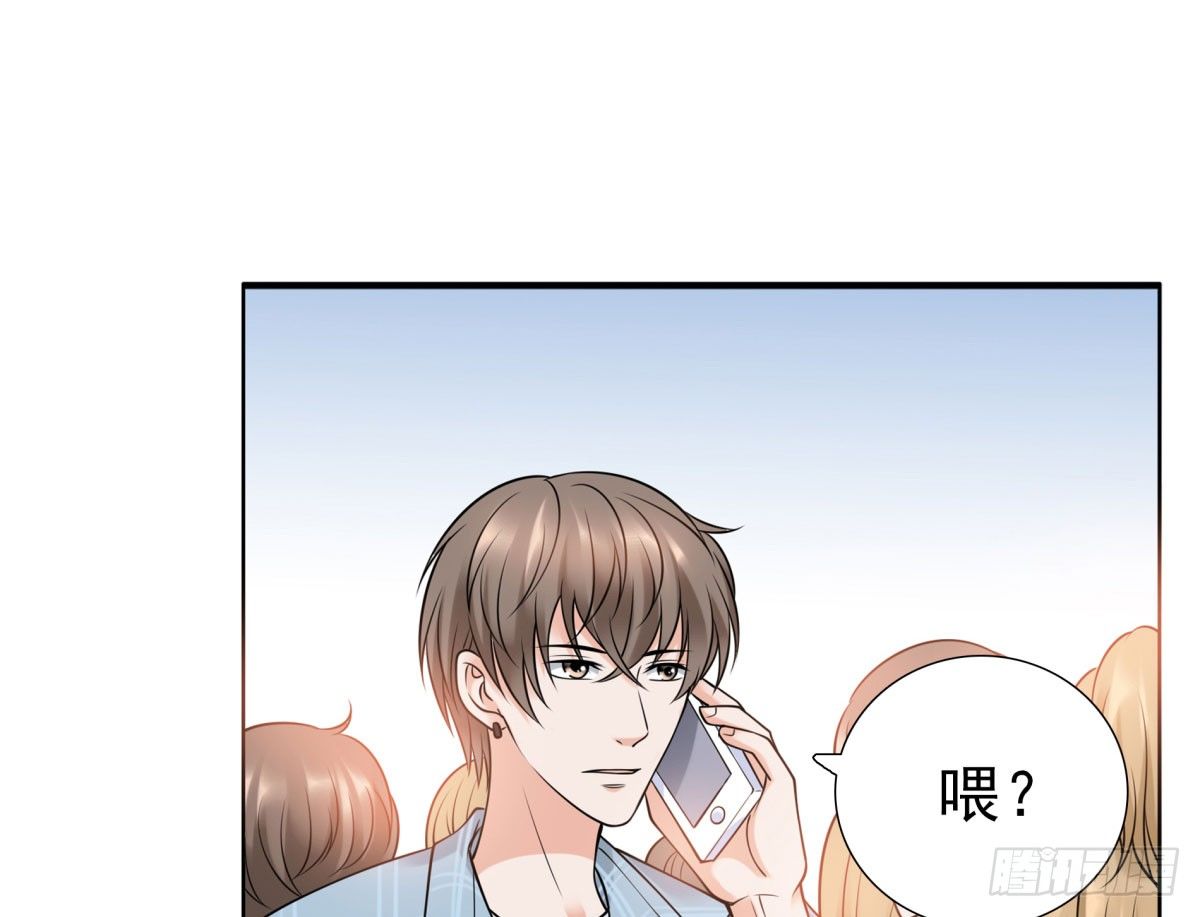 《妖夫求你休了我》失忆4 第36页