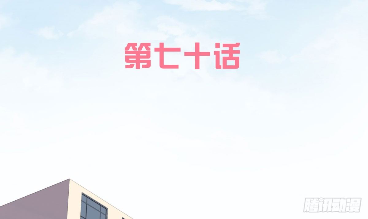 《妖夫求你休了我》失忆4 第3页