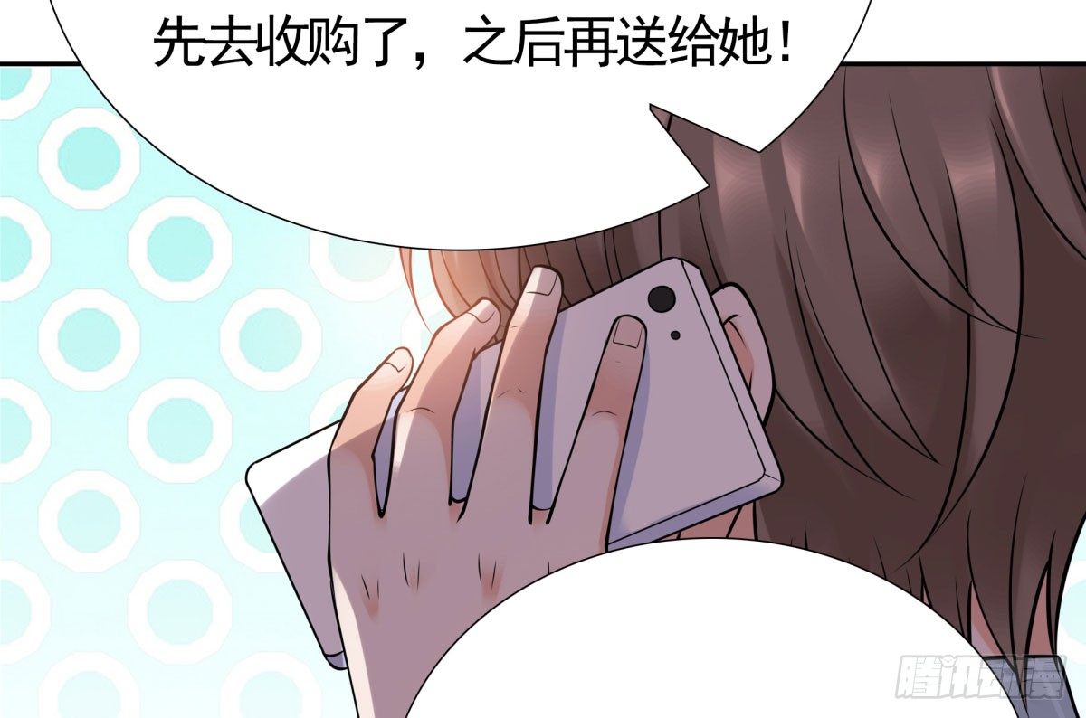 《妖夫求你休了我》失忆4 第44页
