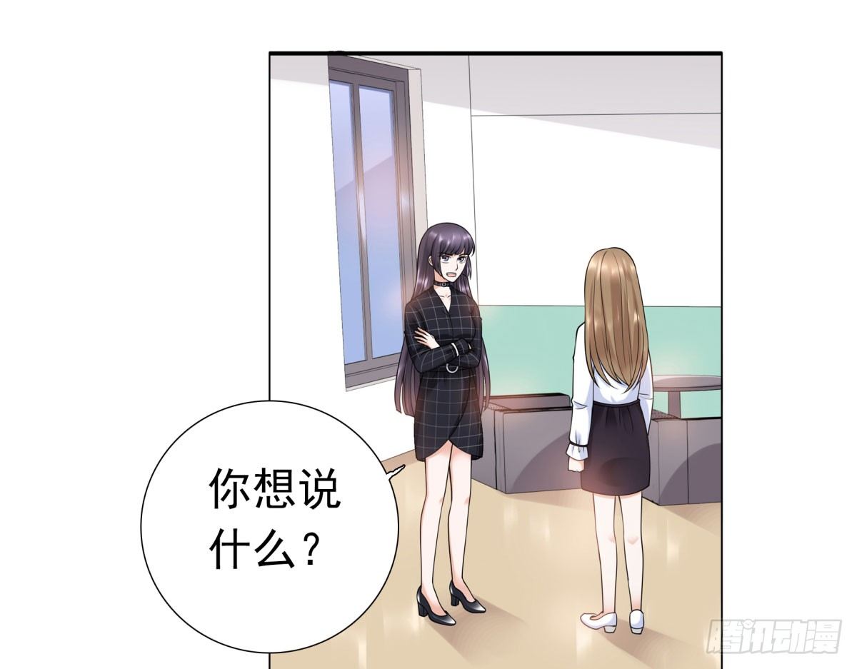 《妖夫求你休了我》失忆4 第6页
