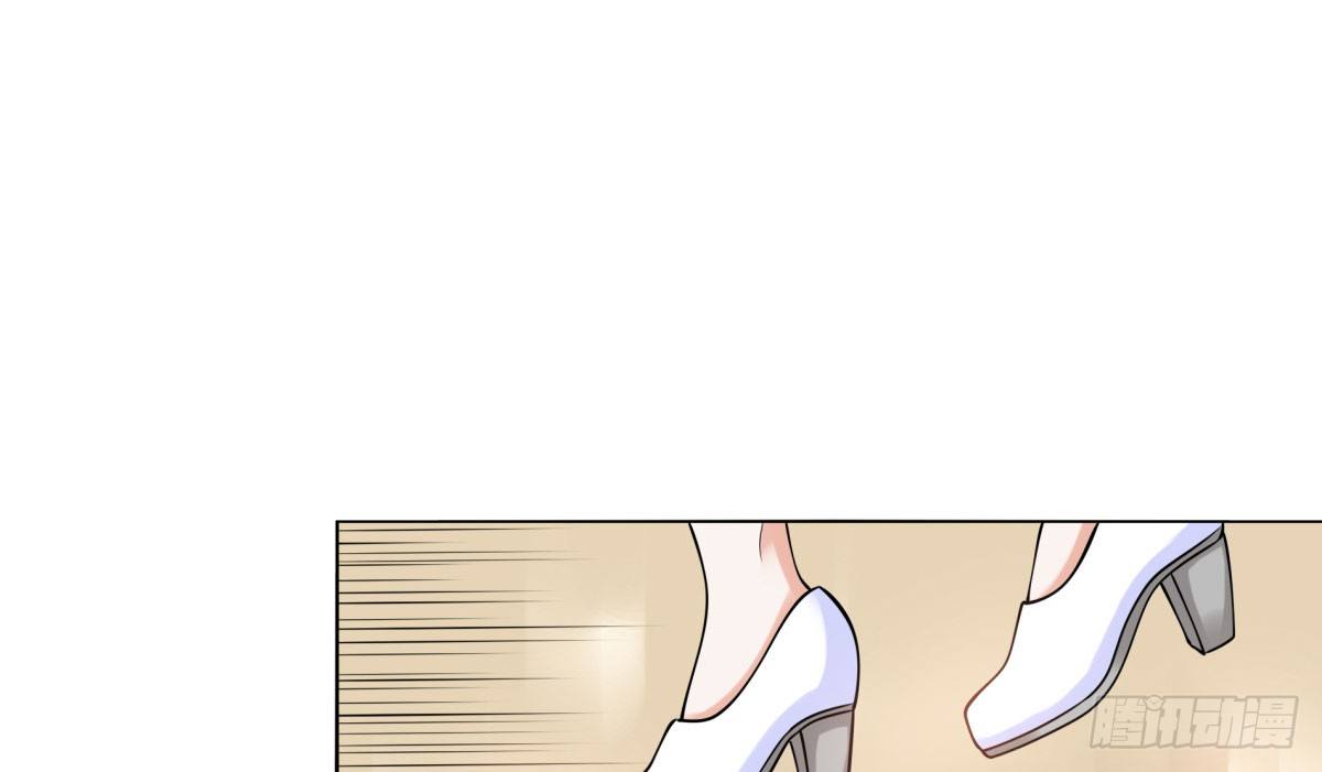 《妖夫求你休了我》失忆3 第11页