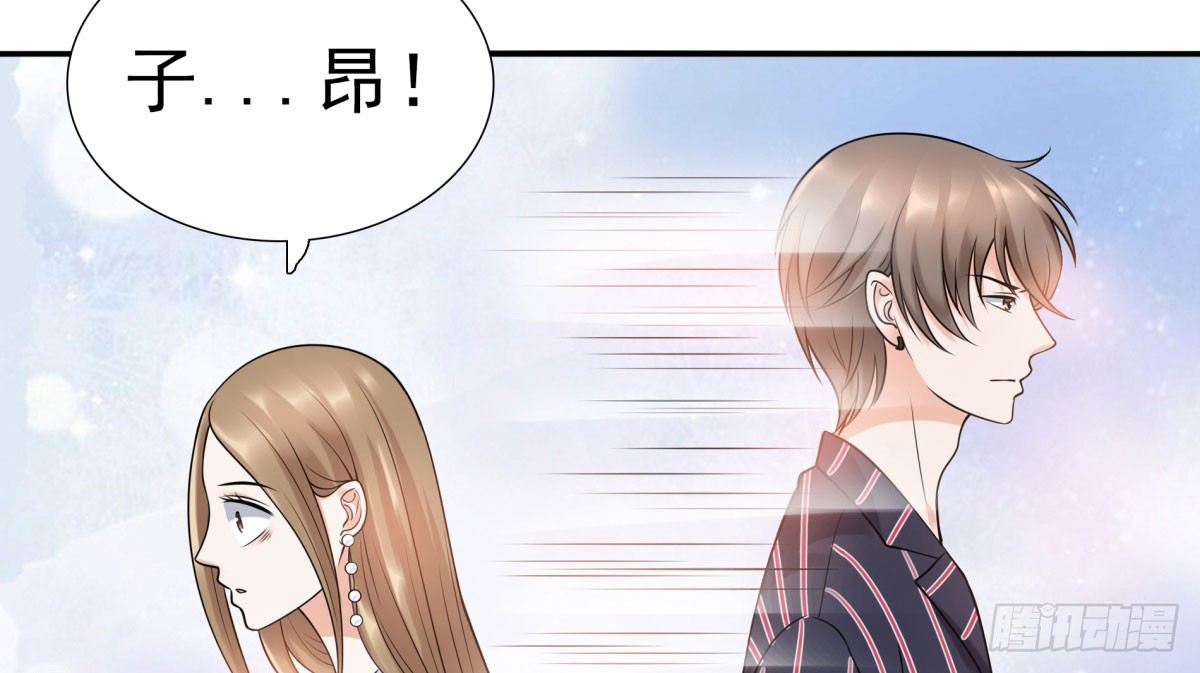 《妖夫求你休了我》失忆3 第13页