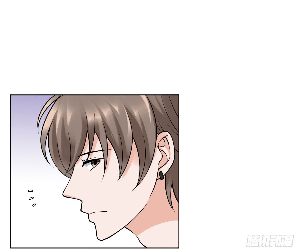 《妖夫求你休了我》失忆3 第24页