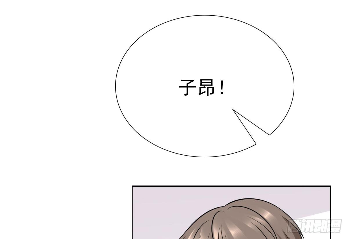 《妖夫求你休了我》失忆3 第25页