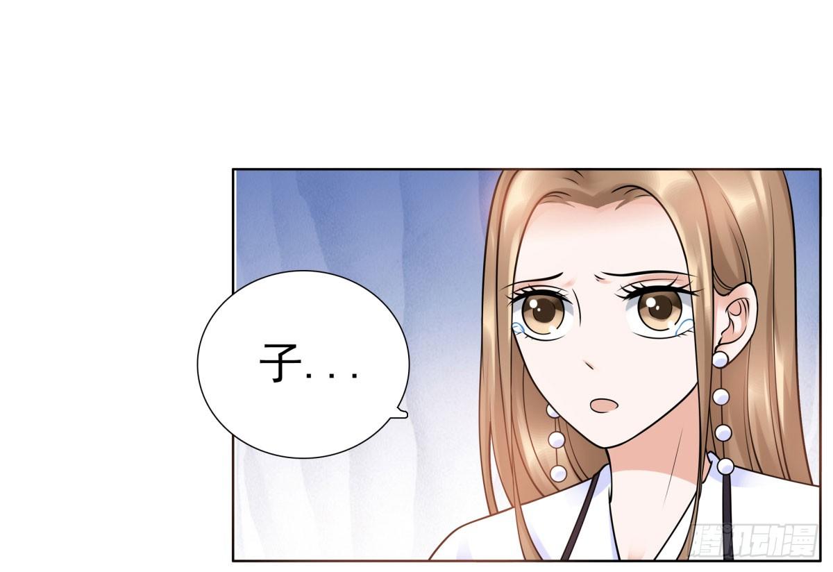 《妖夫求你休了我》失忆3 第27页