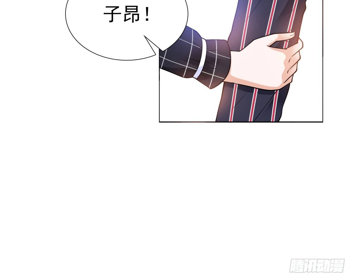 《妖夫求你休了我》失忆3 第38页