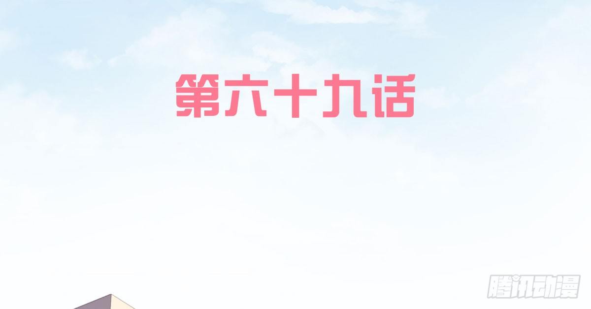 《妖夫求你休了我》失忆3 第3页