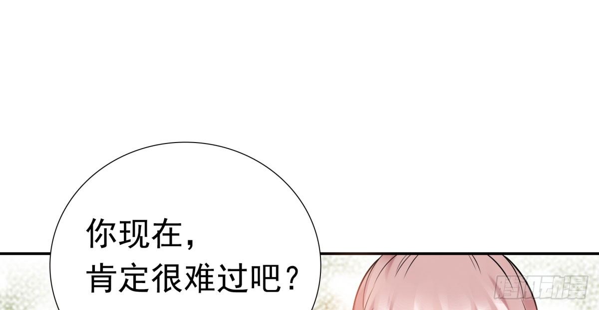 《妖夫求你休了我》失忆3 第48页