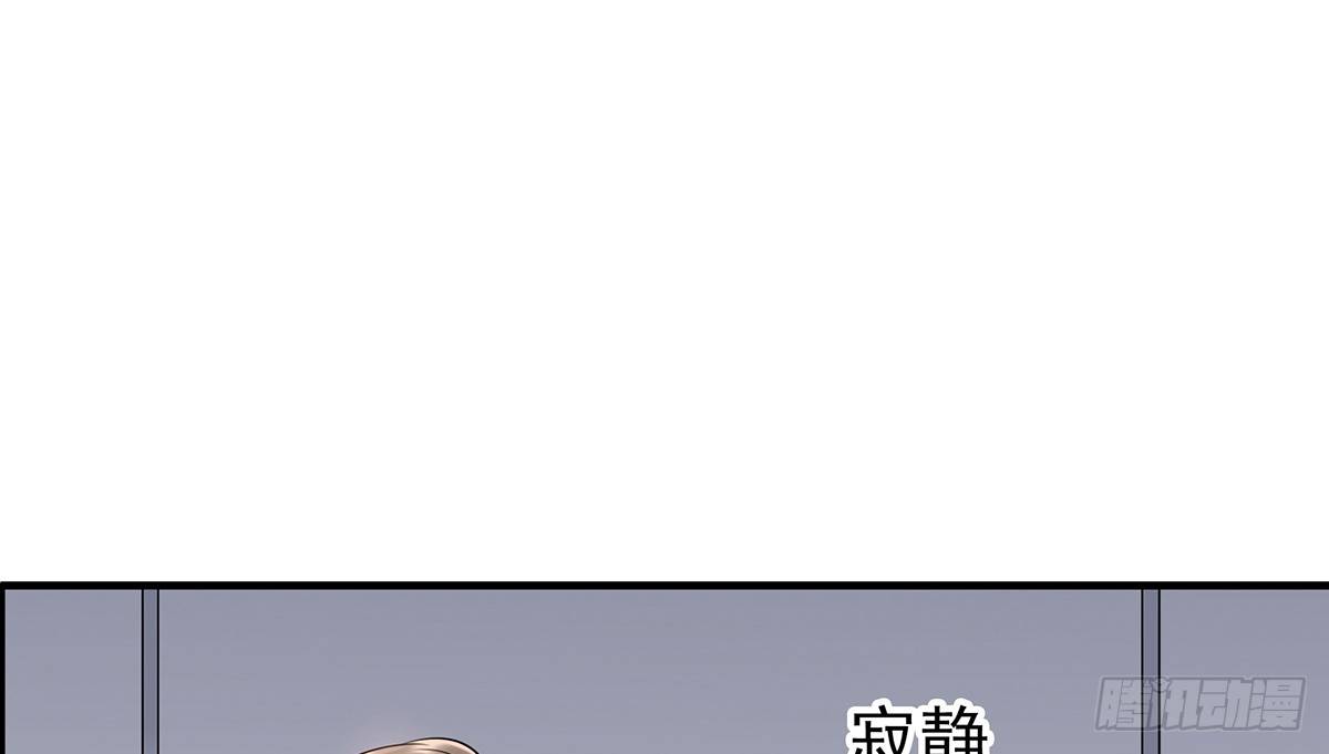 《妖夫求你休了我》参加酒会 第11页