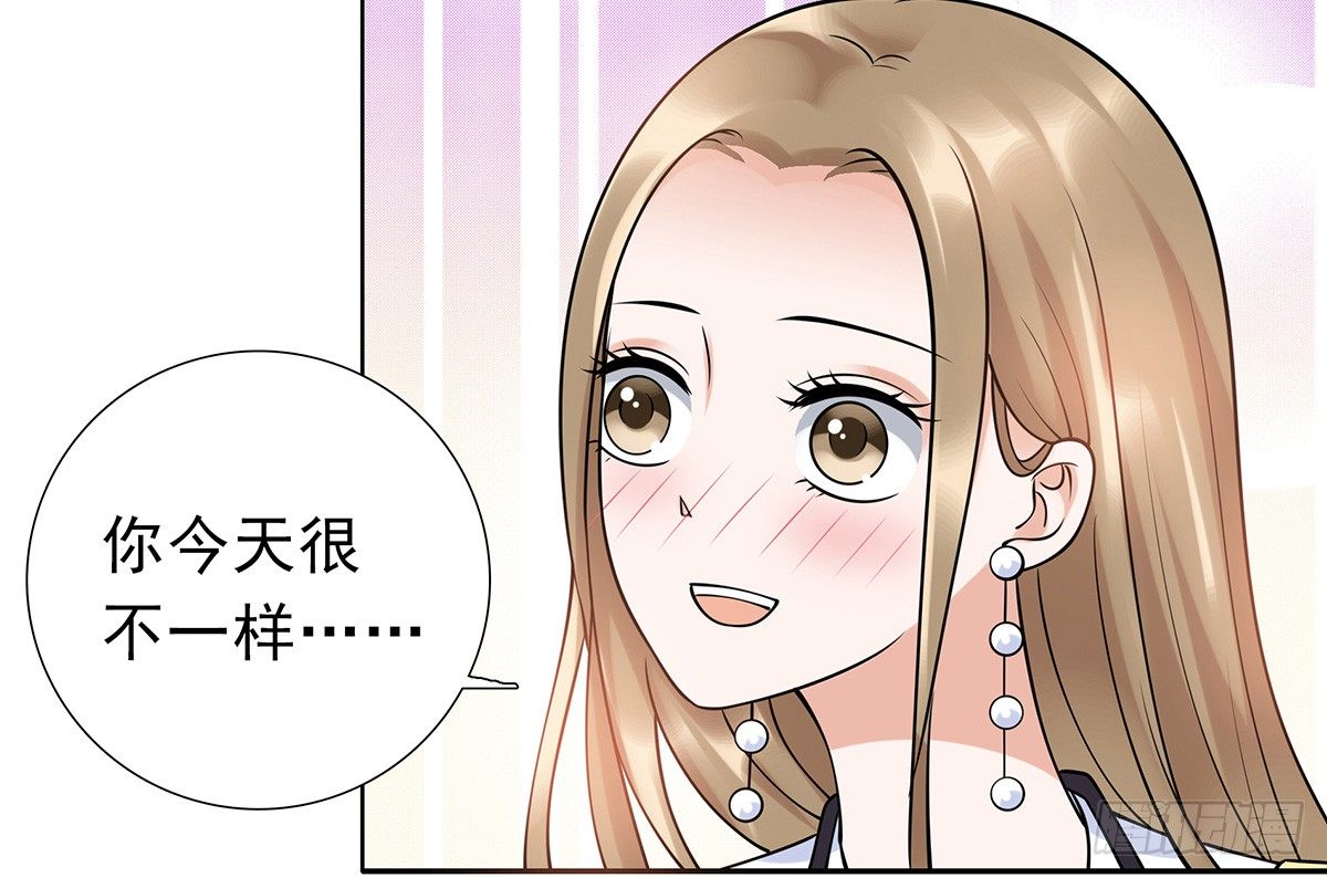 《妖夫求你休了我》参加酒会 第22页