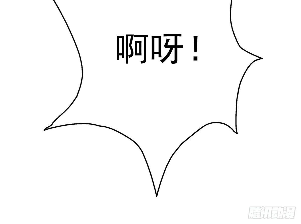 《妖夫求你休了我》参加酒会 第38页