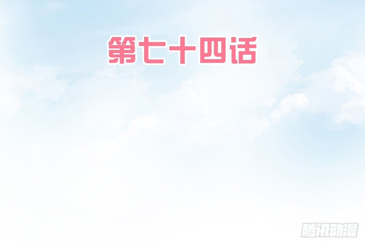 《妖夫求你休了我》参加酒会 第3页