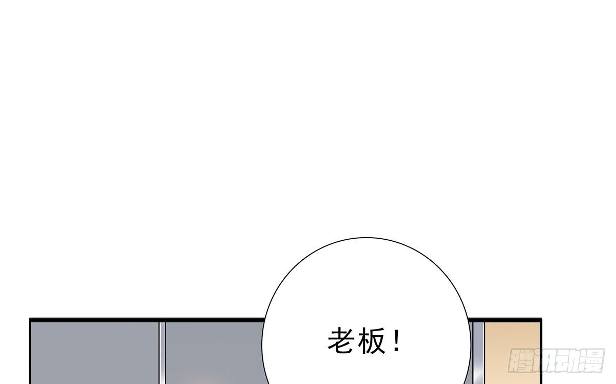 《妖夫求你休了我》参加酒会 第46页