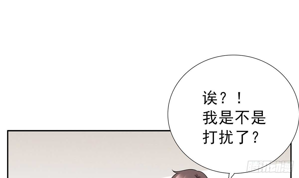 《妖夫求你休了我》参加酒会 第49页