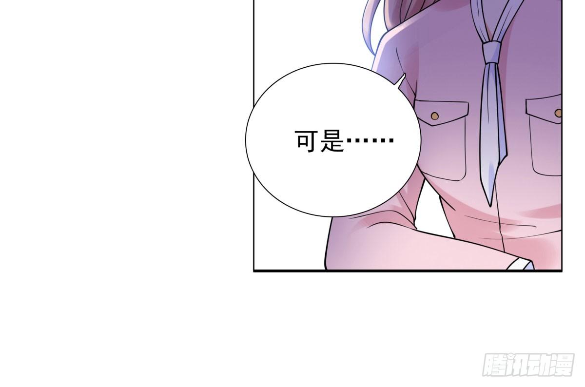 《妖夫求你休了我》玄风企业 第12页