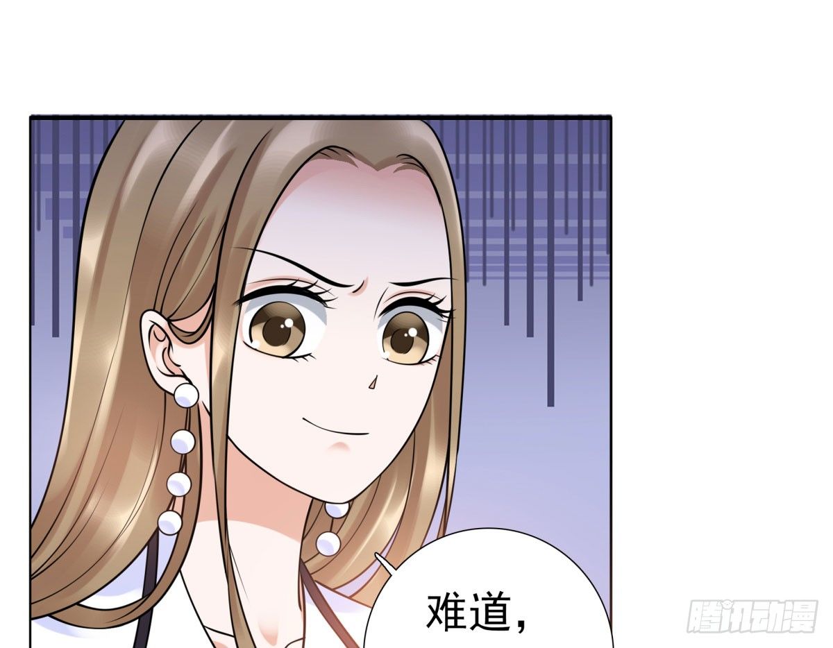 《妖夫求你休了我》玄风企业 第15页
