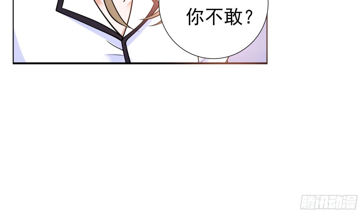 《妖夫求你休了我》玄风企业 第16页