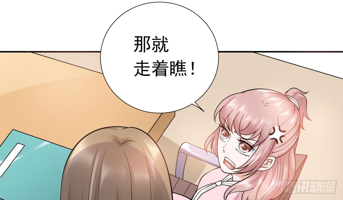 《妖夫求你休了我》玄风企业 第17页