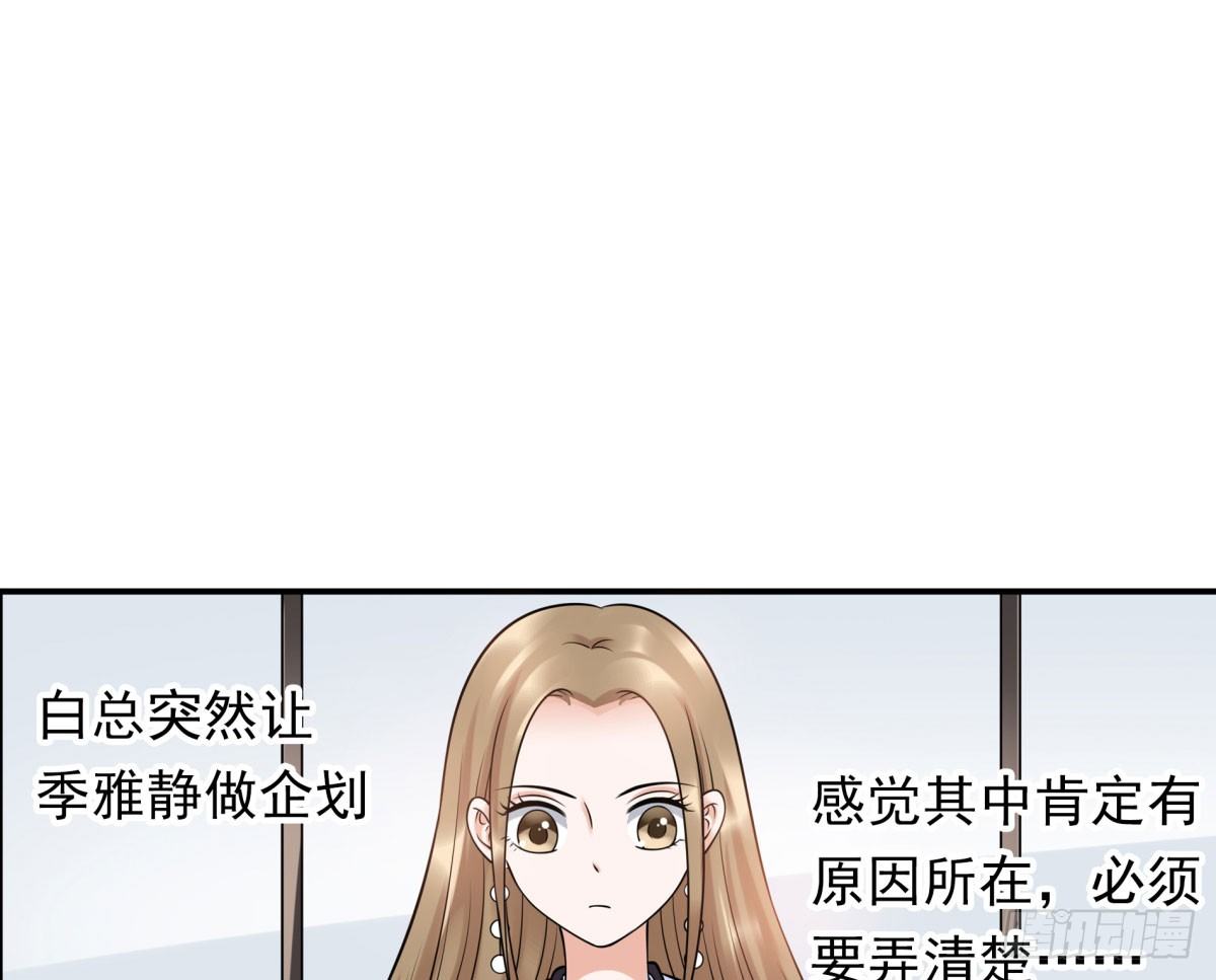 《妖夫求你休了我》玄风企业 第21页